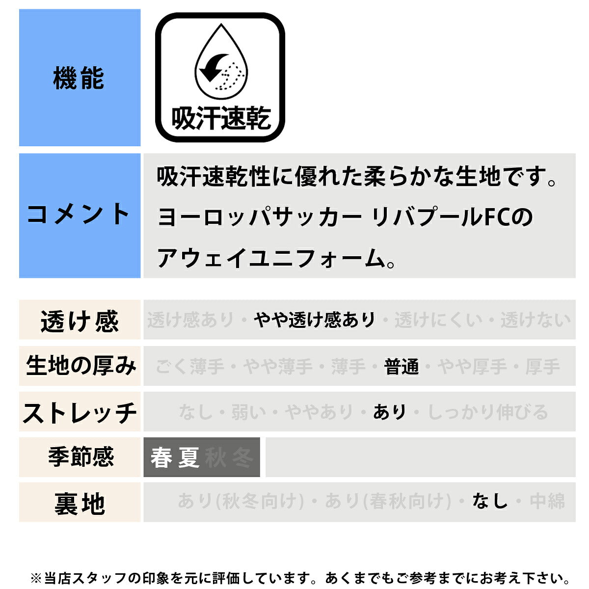 アディダス リバプールFC アウェイ レプリカユニフォーム メンズ ブランド adidas 半袖 吸汗 速乾 吸水 ドライ 白 3ストライプス スリーストライプス LE279 ホワイト 大きいサイズ 有 スポーツウェア