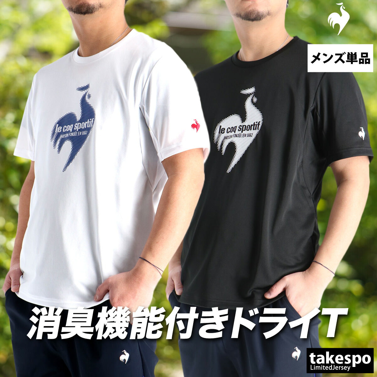 ルコック Tシャツ メンズ ブラック ホワイト LN6SHT23M