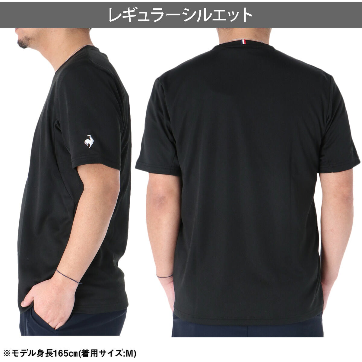 ルコック Tシャツ メンズ ブラック ホワイト LN6SHT23M