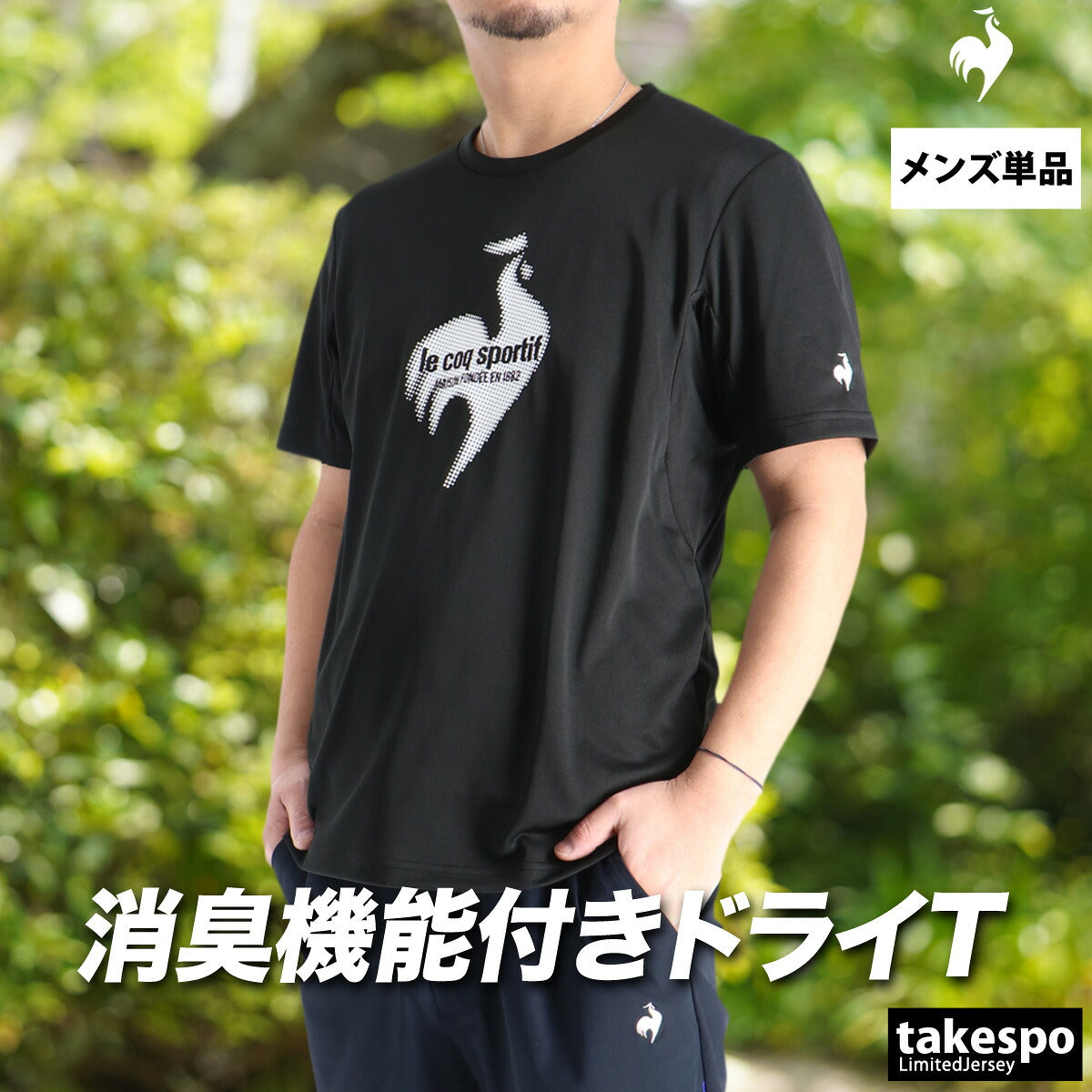ルコック Tシャツ メンズ ブラック ホワイト LN6SHT23M