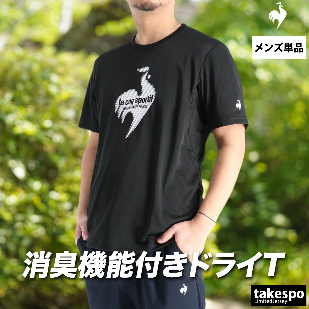 ルコック Tシャツ メンズ ブラック ホワイト LN6SHT23M