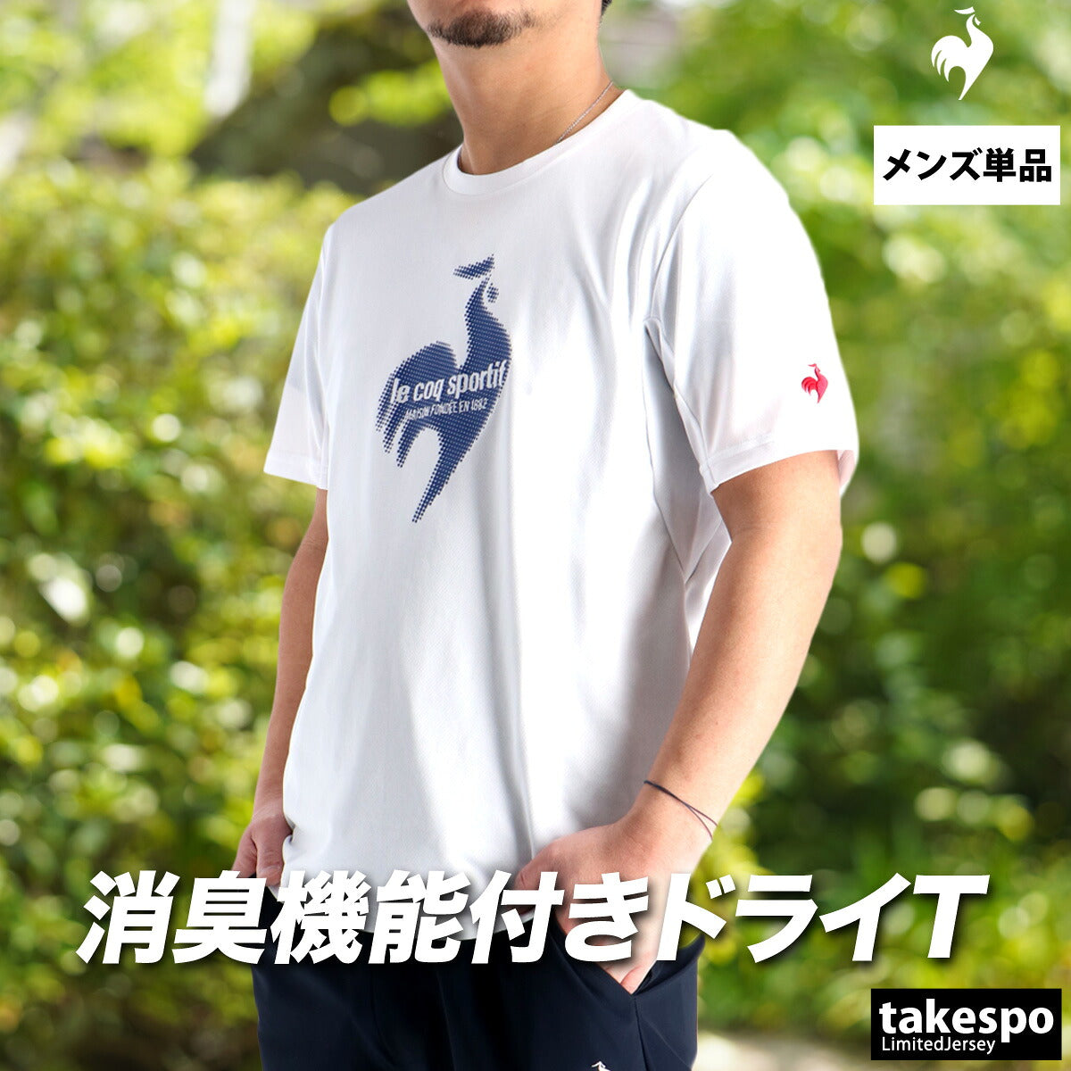 ルコック Tシャツ メンズ ブラック ホワイト LN6SHT23M