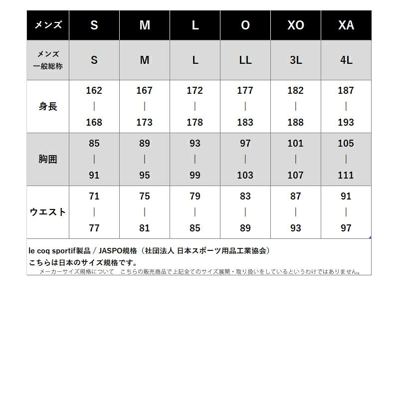 ルコック Tシャツ メンズ ブラック ホワイト LN6SHT23M