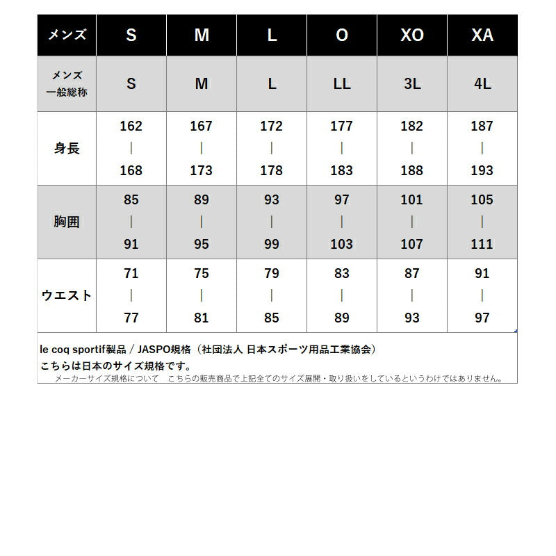 ルコック Tシャツ メンズ ブラック ホワイト LN6SHT23M