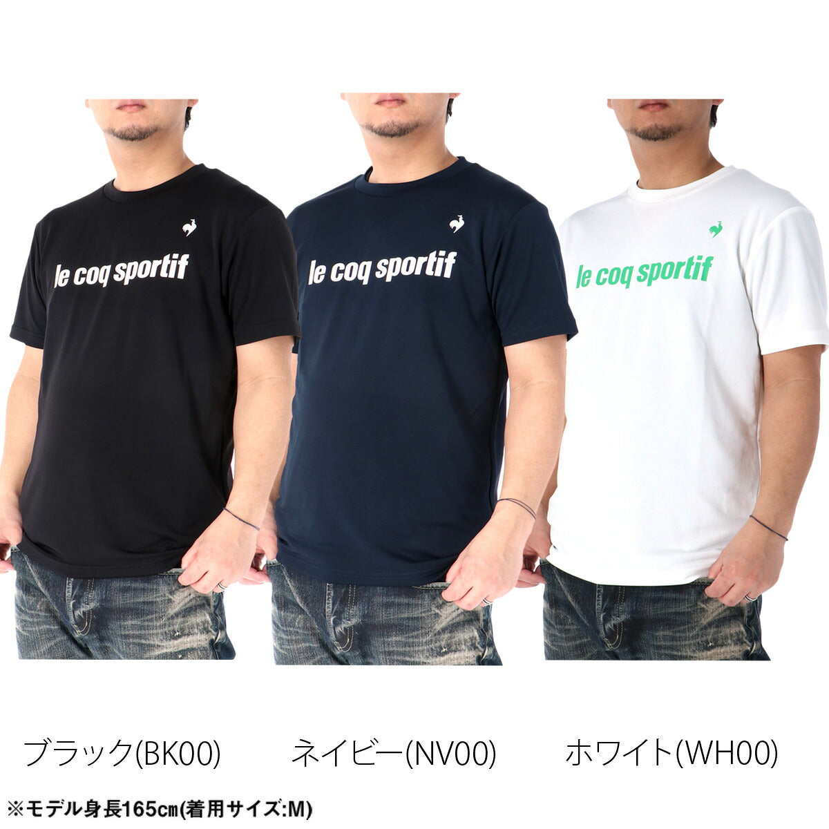 ルコック 半袖 吸汗 速乾 吸水 Tシャツ メンズ ブランド ドライ