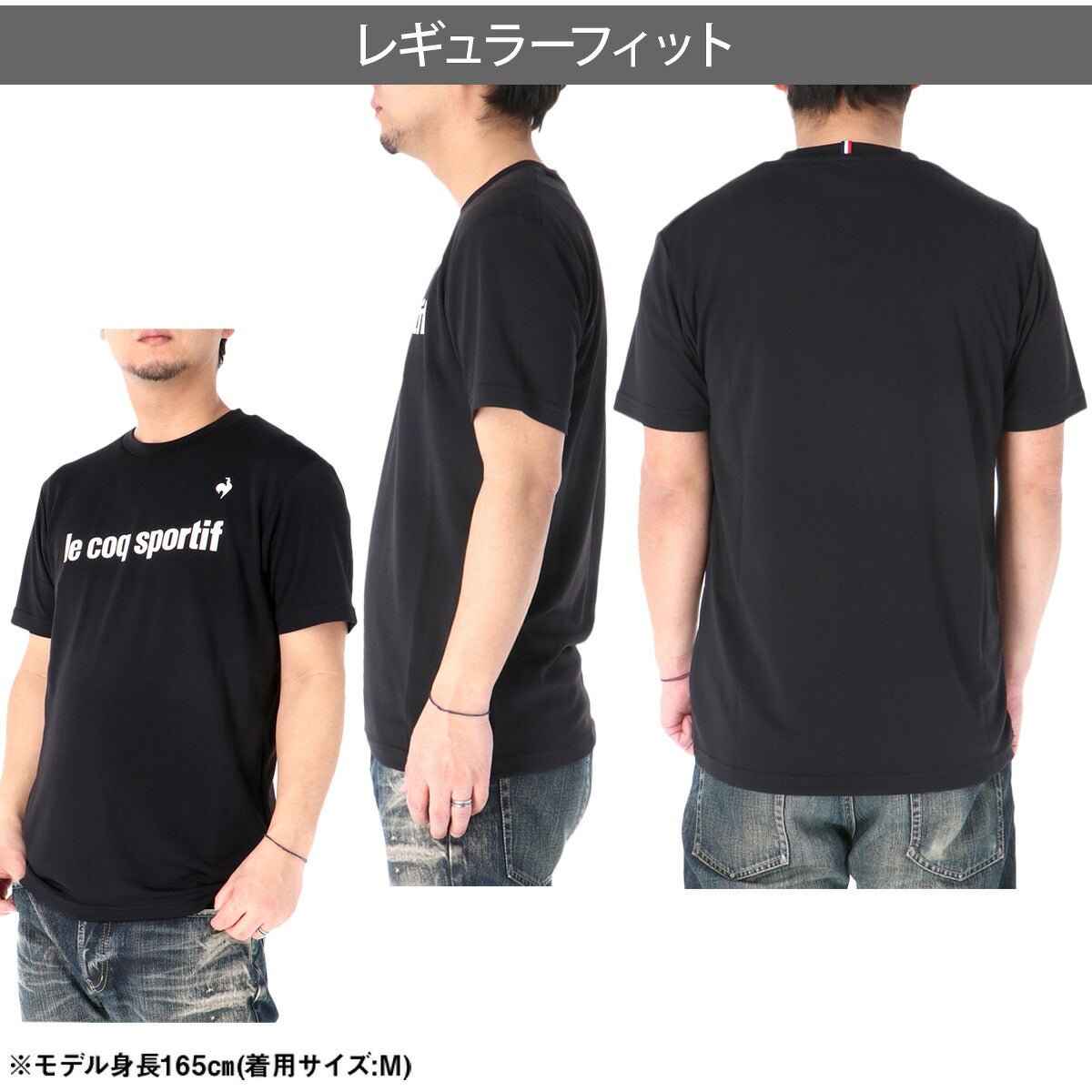 WET LEG Tシャツ ブラック Lサイズ ルコック 半袖 吸汗 速乾 吸水 Tシャツ メンズ ブランド ドライ