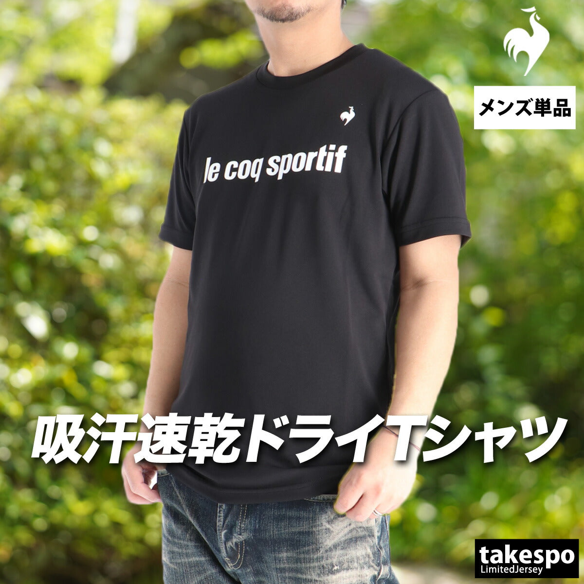 ルコック Tシャツ メンズ ブラック ネイビー ホワイト LN6SHT90U