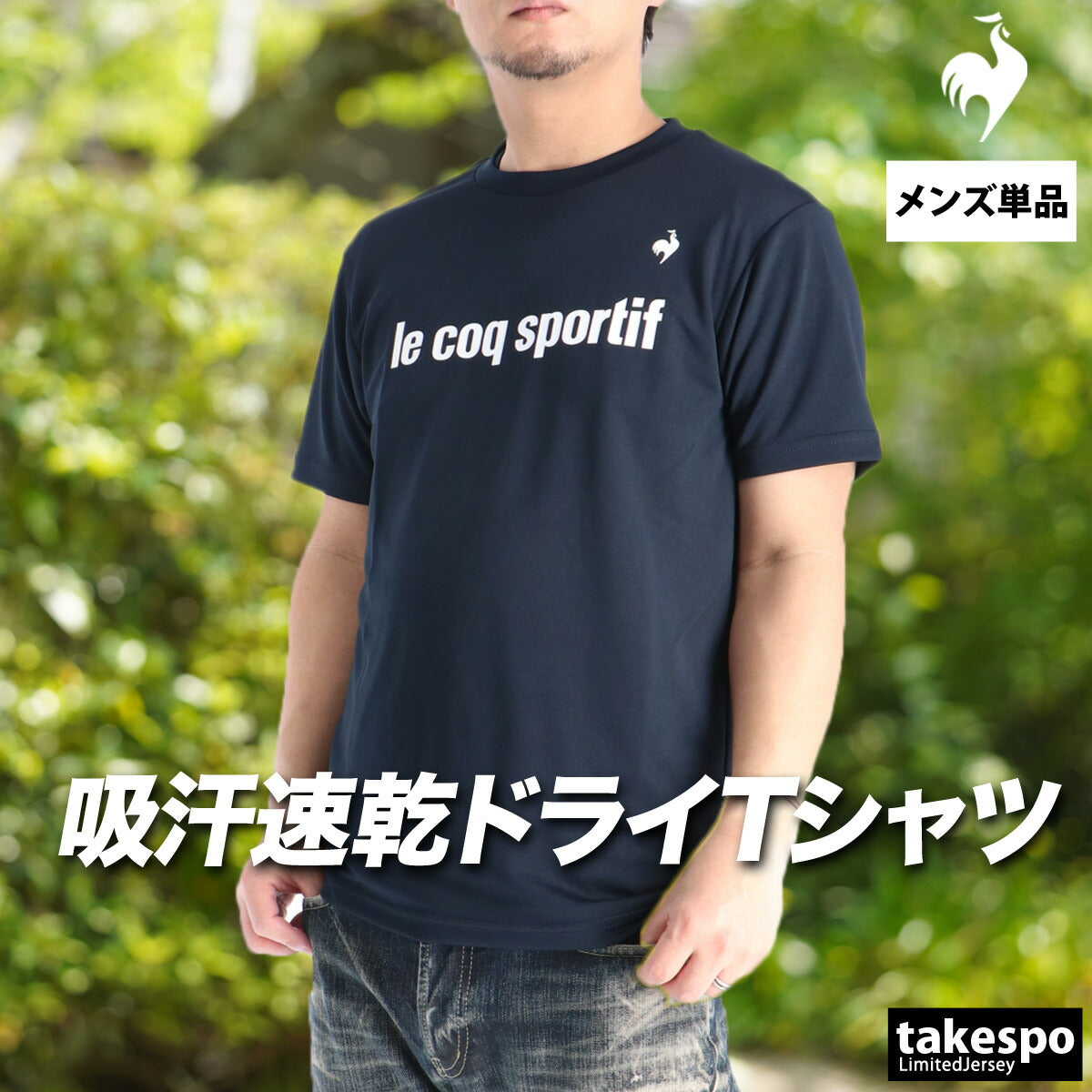 ルコック Tシャツ メンズ ブラック ネイビー ホワイト LN6SHT90U