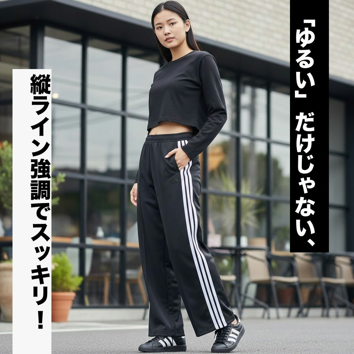 ジャージ 下 レディース アディダス ロングパンツ ジャージパンツ トレーニング ゆったり ワイド サイドライン 3ストライプス スリーストライプス 黒 ブランド adidas LOI58 かわいい 大きいサイズ 有 ボトムス ウォーキング ウェア スポーツウェア トレーニングウェア スポーツ おしゃれ - 【公式】限定ジャージのタケスポ（Limited jersey takespo）