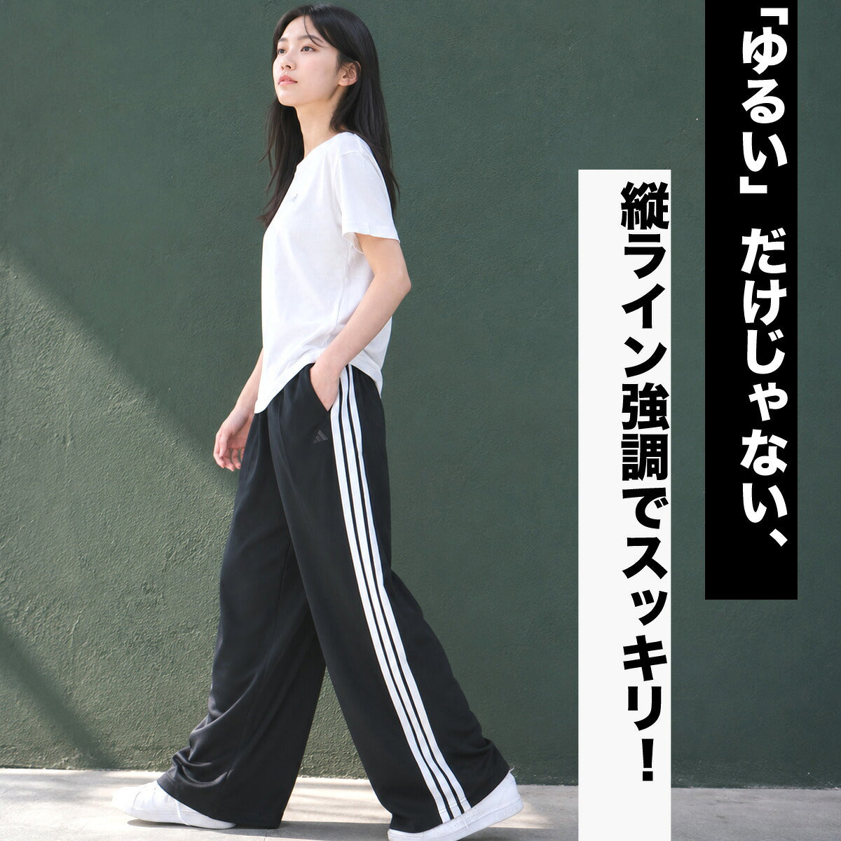 アディダス ロングパンツ レディース ブラック ネイビー ベージュ LOI58