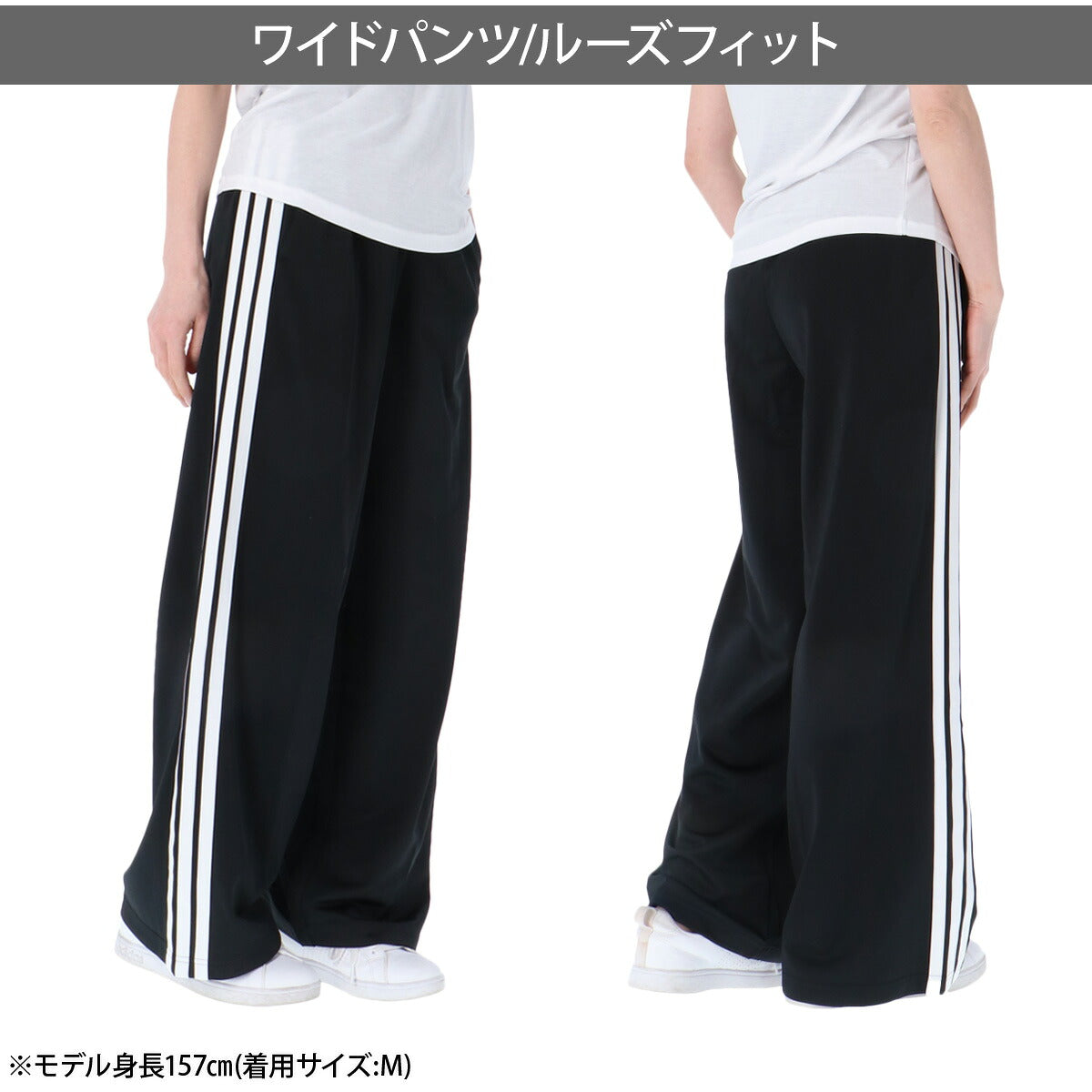 glance tokyo 同型品 ロングパンツ S ジャージ 下 レディース アディダス ロングパンツ ジャージパンツ