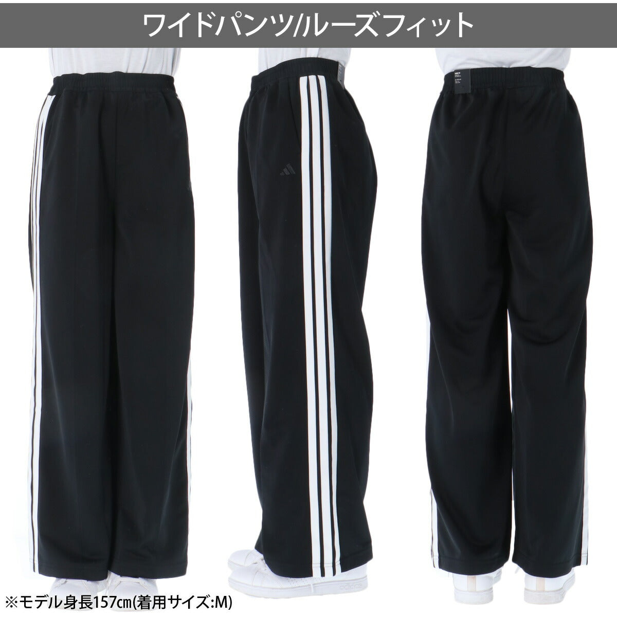 アディダス ロングパンツ レディース ブラック ネイビー ベージュ LOI58