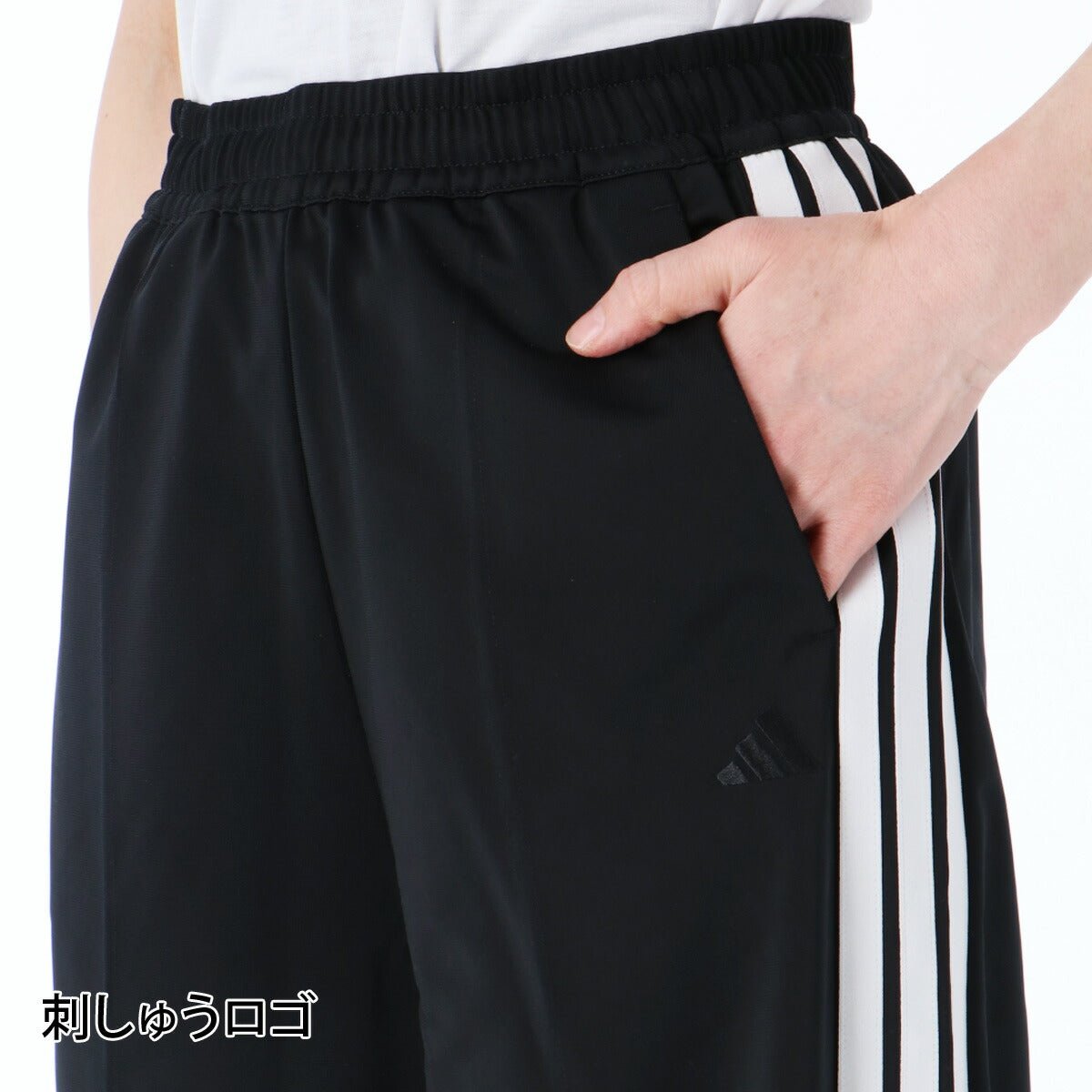 ジャージ 下 レディース アディダス ロングパンツ ジャージパンツ トレーニング ゆったり ワイド サイドライン 3ストライプス スリーストライプス 黒 ブランド adidas LOI58 かわいい 大きいサイズ 有 ボトムス ウォーキング ウェア スポーツウェア トレーニングウェア スポーツ おしゃれ - 【公式】限定ジャージのタケスポ（Limited jersey takespo）