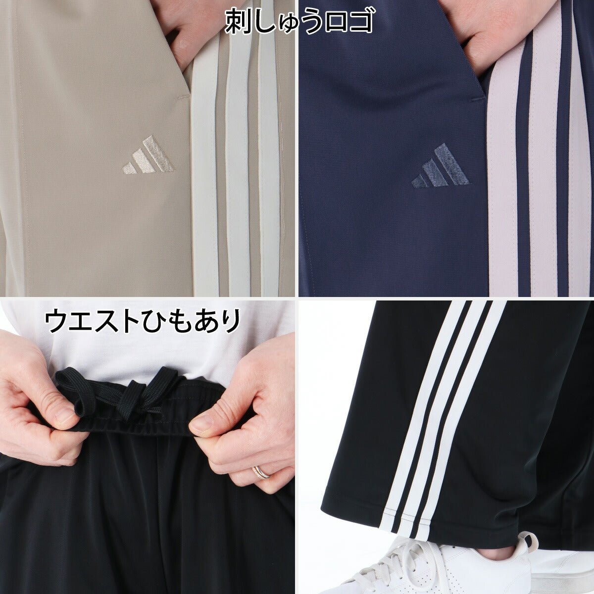 ジャージ 下 レディース アディダス ロングパンツ ジャージパンツ トレーニング ゆったり ワイド サイドライン 3ストライプス スリーストライプス 黒 ブランド adidas LOI58 かわいい 大きいサイズ 有 ボトムス ウォーキング ウェア スポーツウェア トレーニングウェア スポーツ おしゃれ - 【公式】限定ジャージのタケスポ（Limited jersey takespo）