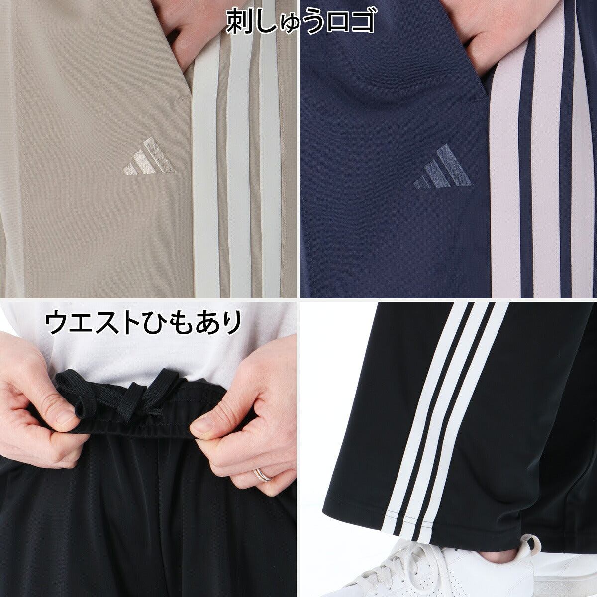 ジャージ 下 レディース アディダス ロングパンツ ジャージパンツ