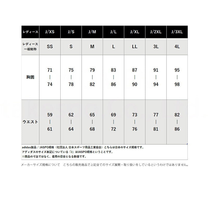 アディダス ロングパンツ レディース ブラック ネイビー ベージュ LOI58