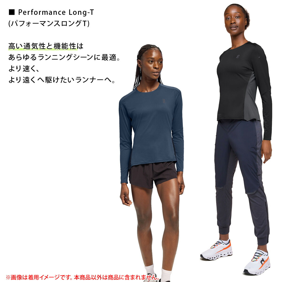 オン Tシャツ レディース Performance Long-T パフォーマンスロングT ブラック ネイビー LSSHIRT1W