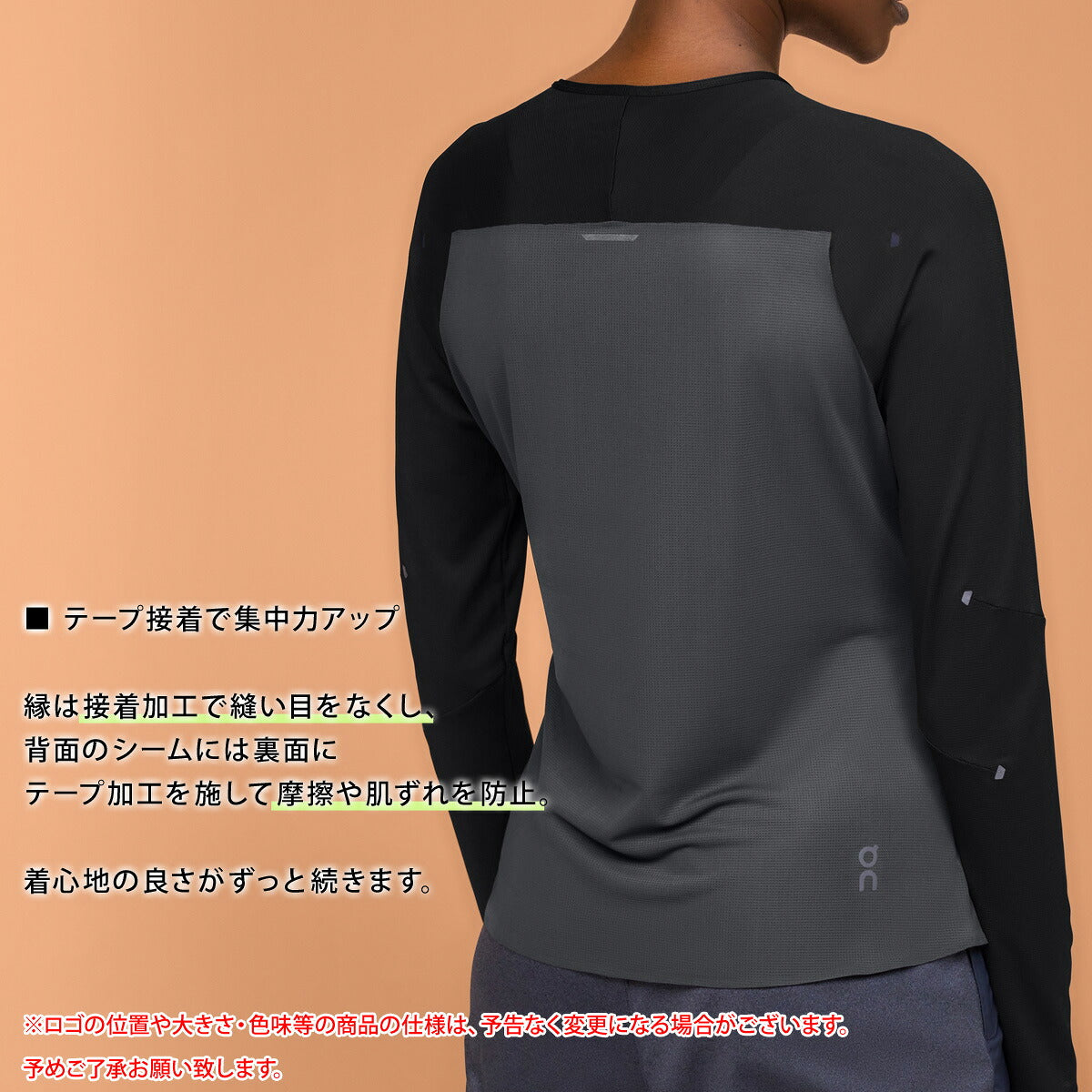 オン Tシャツ レディース Performance Long-T パフォーマンスロングT ブラック ネイビー LSSHIRT1W