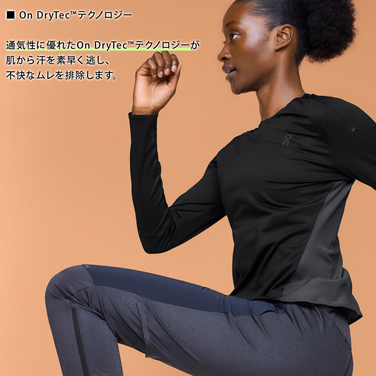オン Tシャツ レディース Performance Long-T パフォーマンスロングT ブラック ネイビー LSSHIRT1W