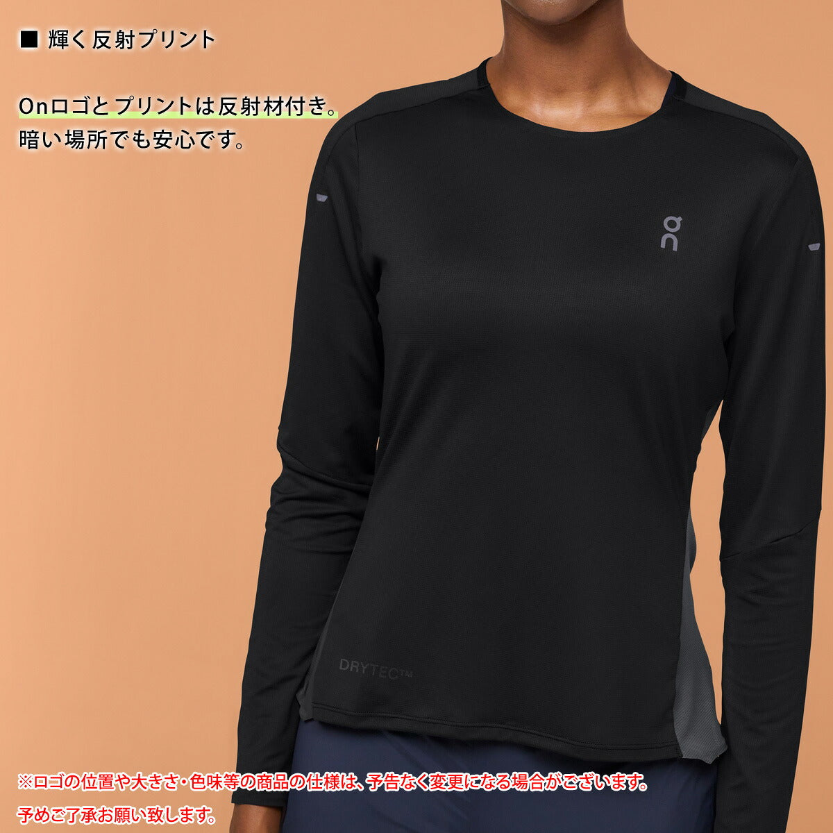 オン Tシャツ レディース Performance Long-T パフォーマンスロングT ブラック ネイビー LSSHIRT1W