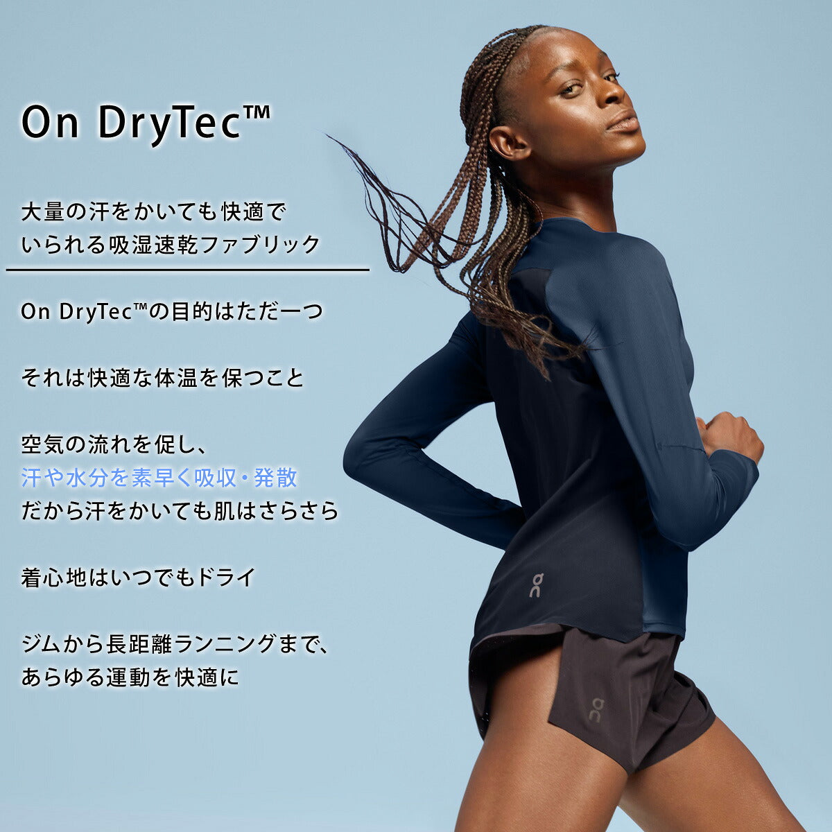 オン Tシャツ レディース Performance Long-T パフォーマンスロングT ブラック ネイビー LSSHIRT1W