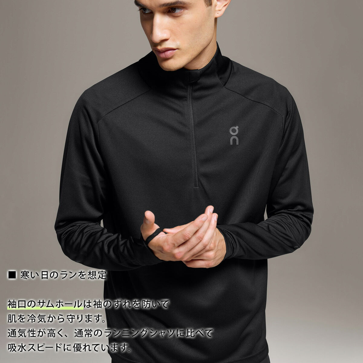 オン ジャージジャケット メンズ Climate Shirt ブラック LSSHIRT2M