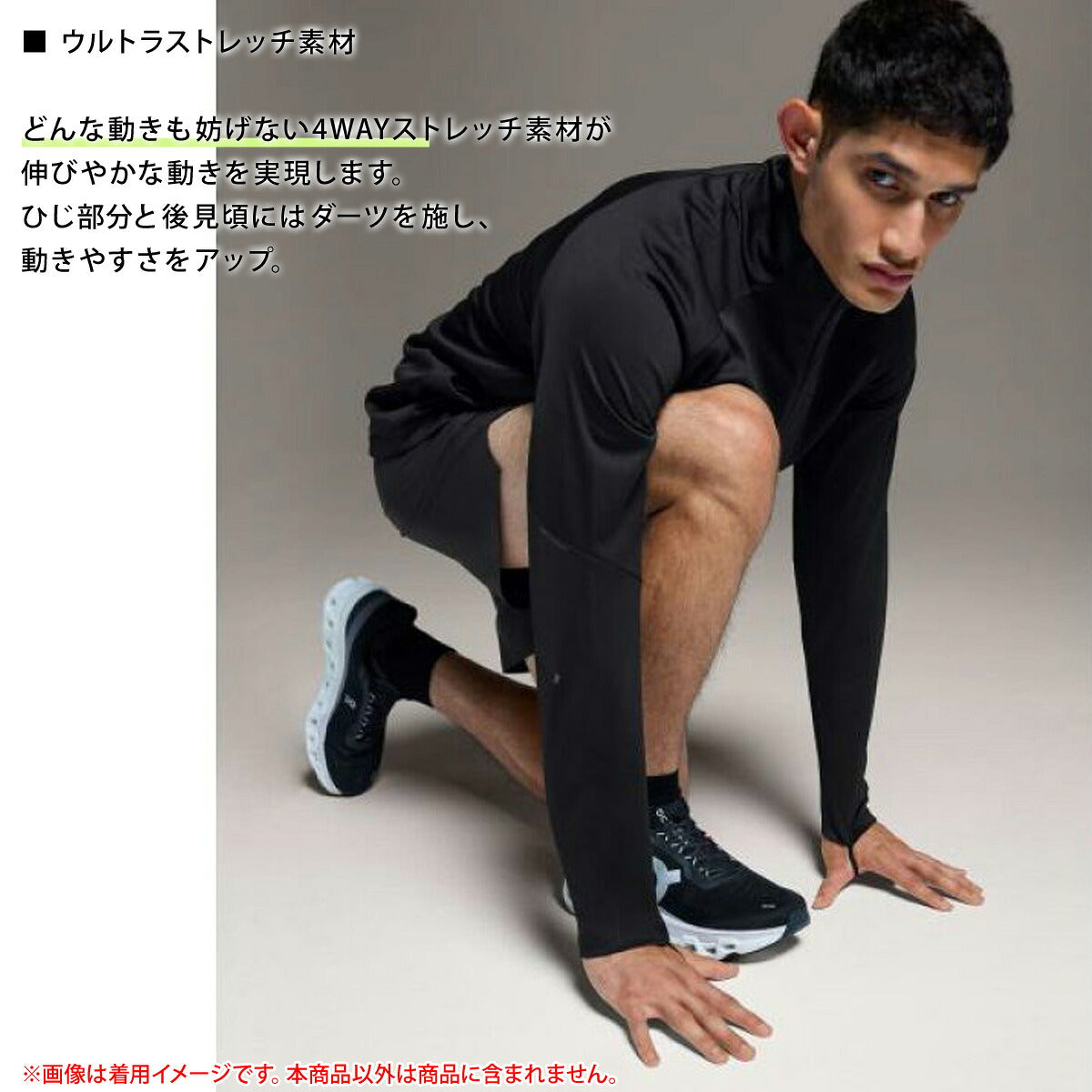 オン ジャージジャケット メンズ Climate Shirt ブラック LSSHIRT2M