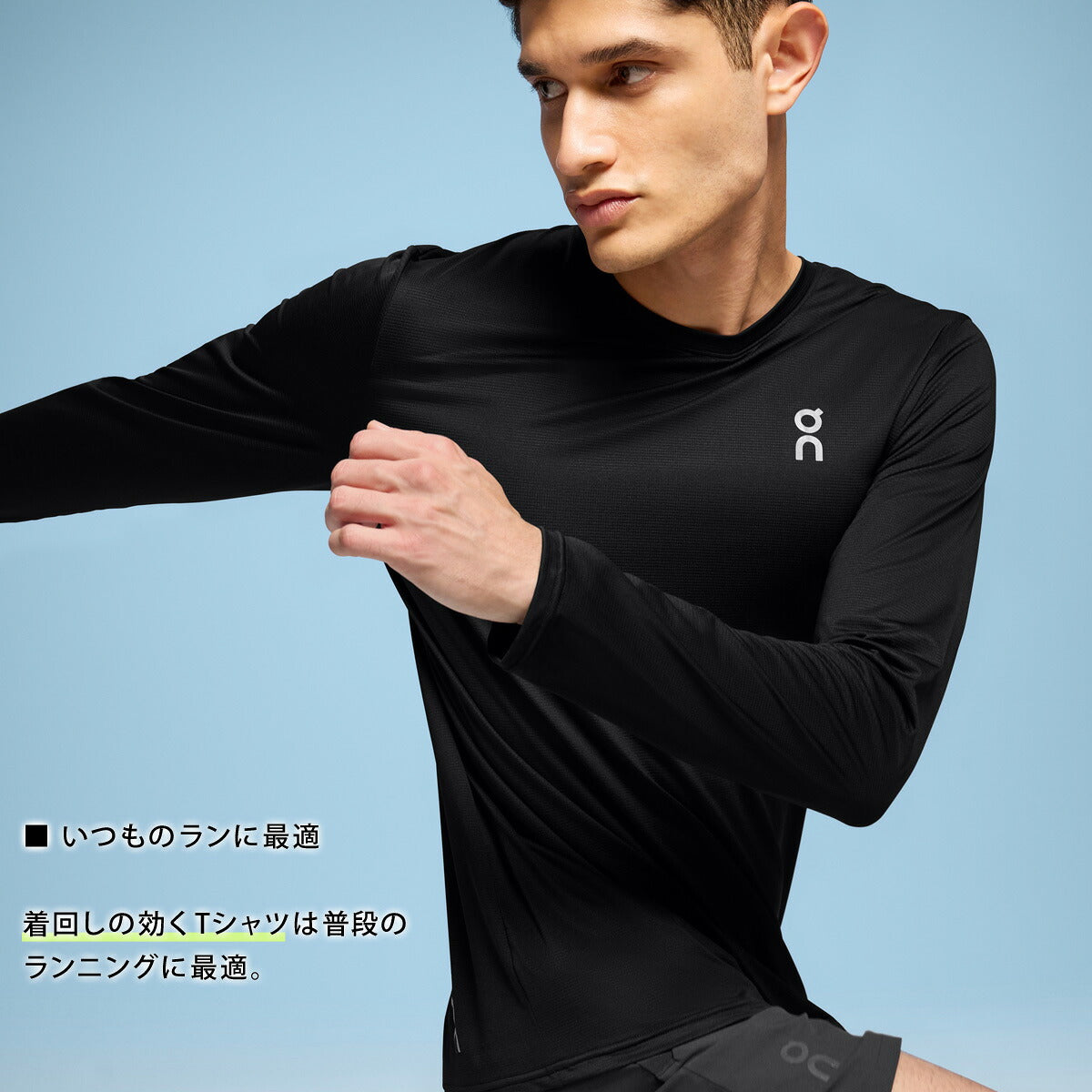 オン Tシャツ メンズ Core Long-T ブラック カーキグリーン LSSHIRT3M