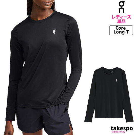 オン Tシャツ レディース Core Long-T コア ロングT ブラック LSSHIRT3W