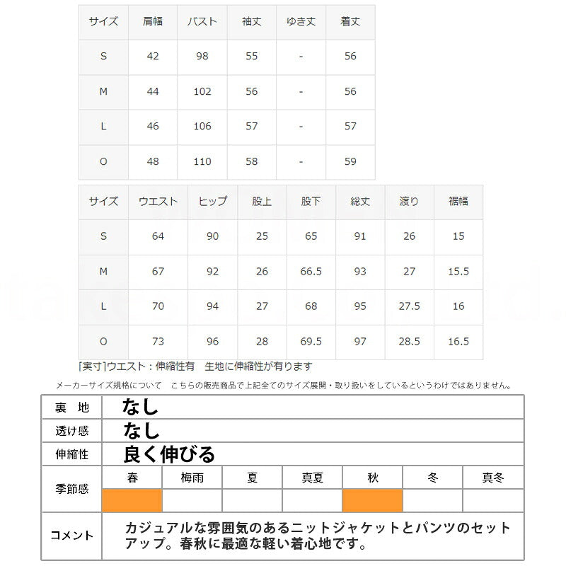 ルコック レディース ジャージ上下 ヘランカ le coq sportif アパレル 上下 LT4FJG11L/LT4FPZ11L