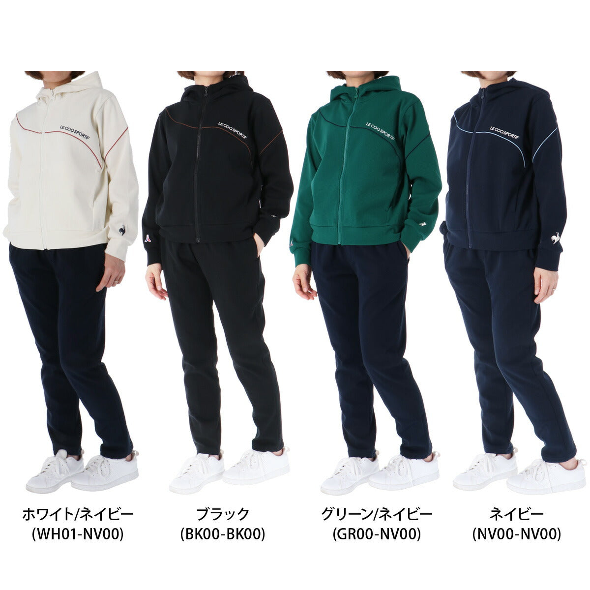 ルコック レディース ジャージ上下 ヘランカ le coq sportif アパレル 上下 LT4FJG11L/LT4FPZ11L