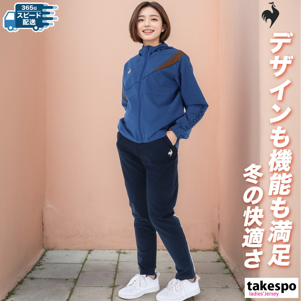 ルコック 薄手 ジャージ 上下 レディース ヒートナビクロス レッド ブルー ブラウン ブラック LT4FJK21L