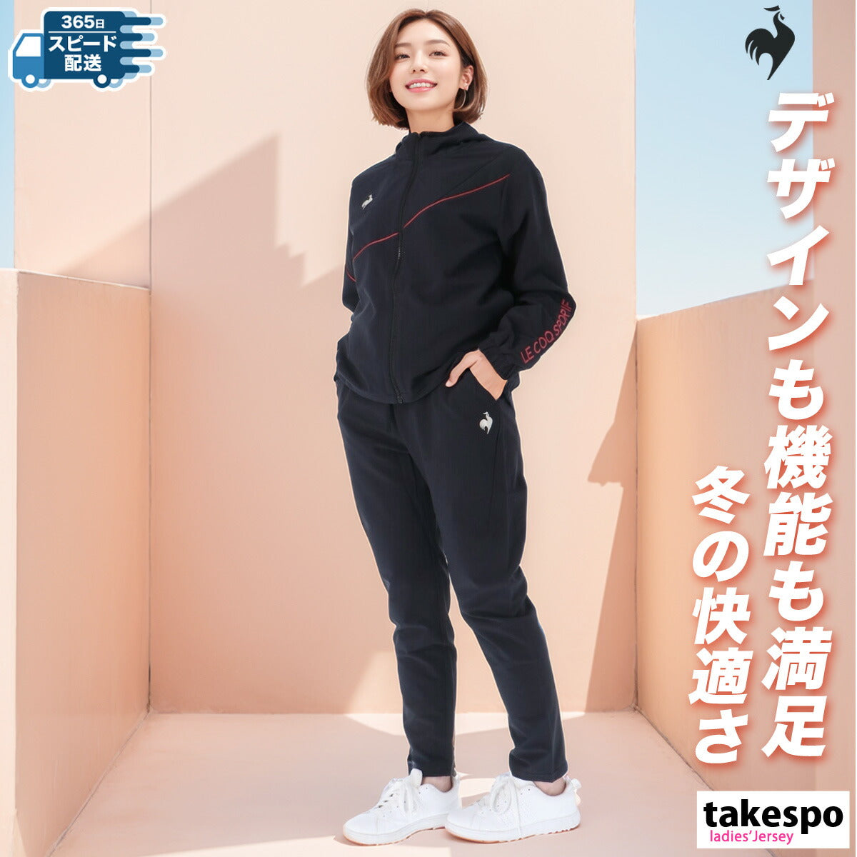 ルコック 薄手 ジャージ 上下 レディース ヒートナビクロス レッド ブルー ブラウン ブラック LT4FJK21L
