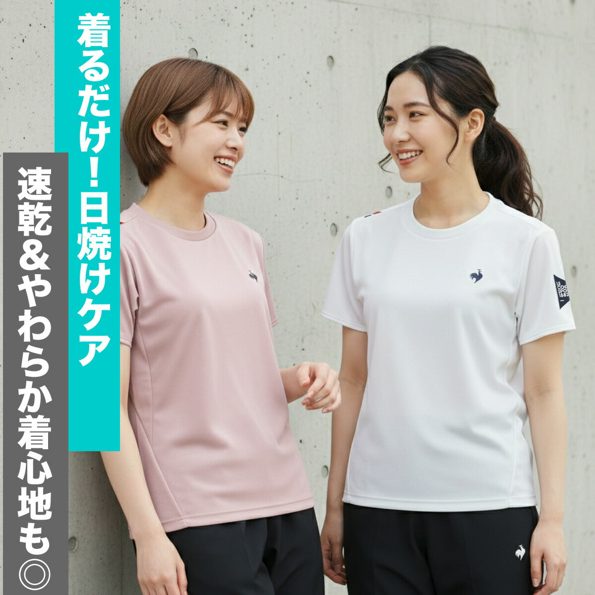 ルコック Tシャツ レディース エッセンシャル ブラック ブルー ホワイト ピンク LT5FHT00L