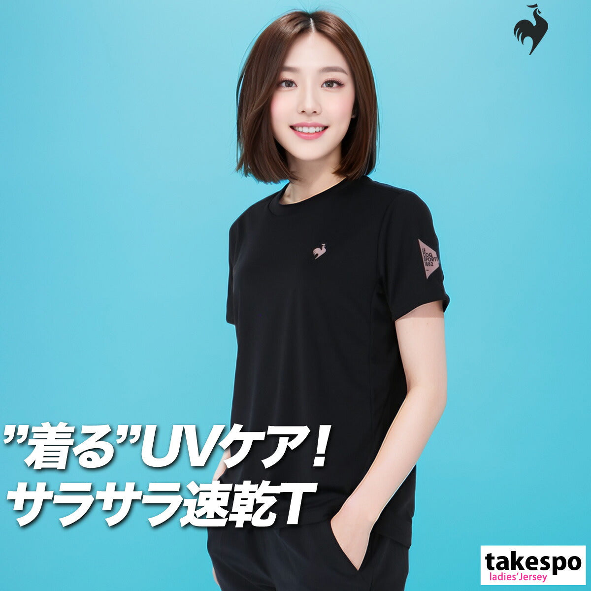 ルコック レディース Tシャツ エッセンシャル le coq sportif アパレル 上 LT5FHT00L