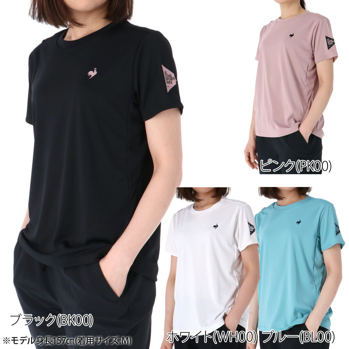 ルコック Tシャツ レディース エッセンシャル ブラック ブルー ホワイト ピンク LT5FHT00L