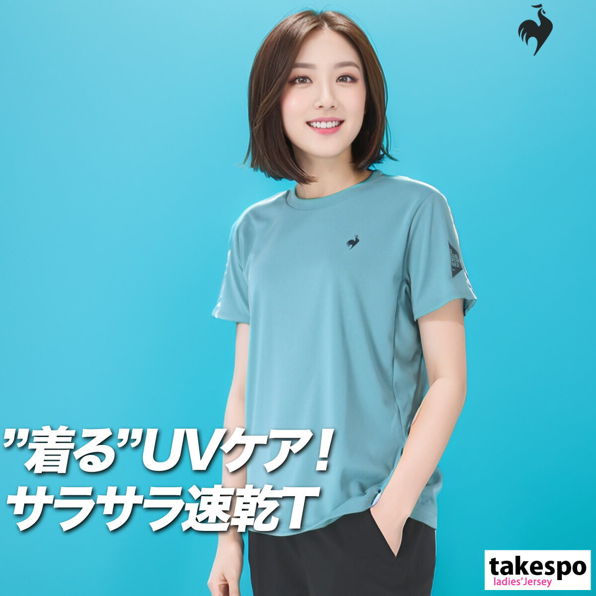 ルコック レディース Tシャツ エッセンシャル le coq sportif アパレル 上 LT5FHT00L