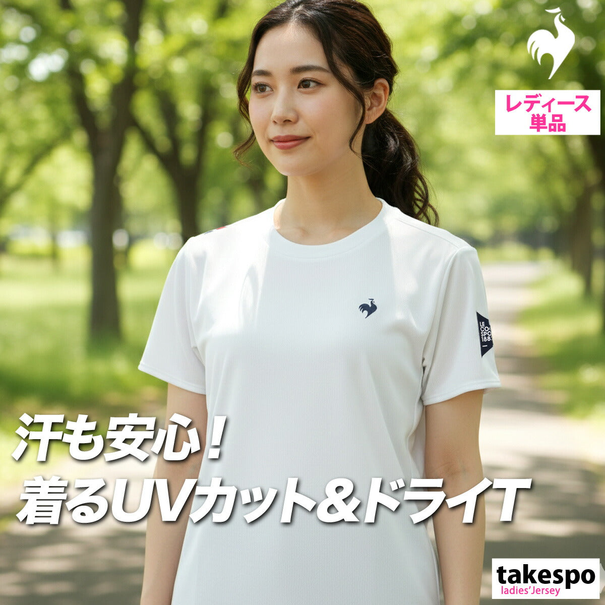 ルコック Tシャツ レディース エッセンシャル ブラック ブルー ホワイト ピンク LT5FHT00L