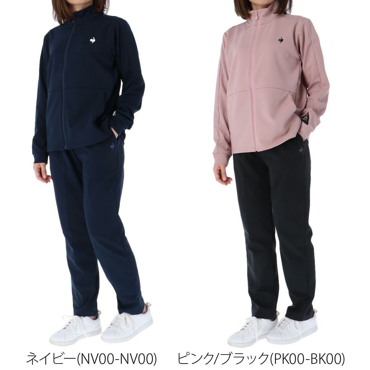 ルコック ジャージ 上下 レディース エッセンシャル ヘランカ ネイビー ピンク LT5FJG10L