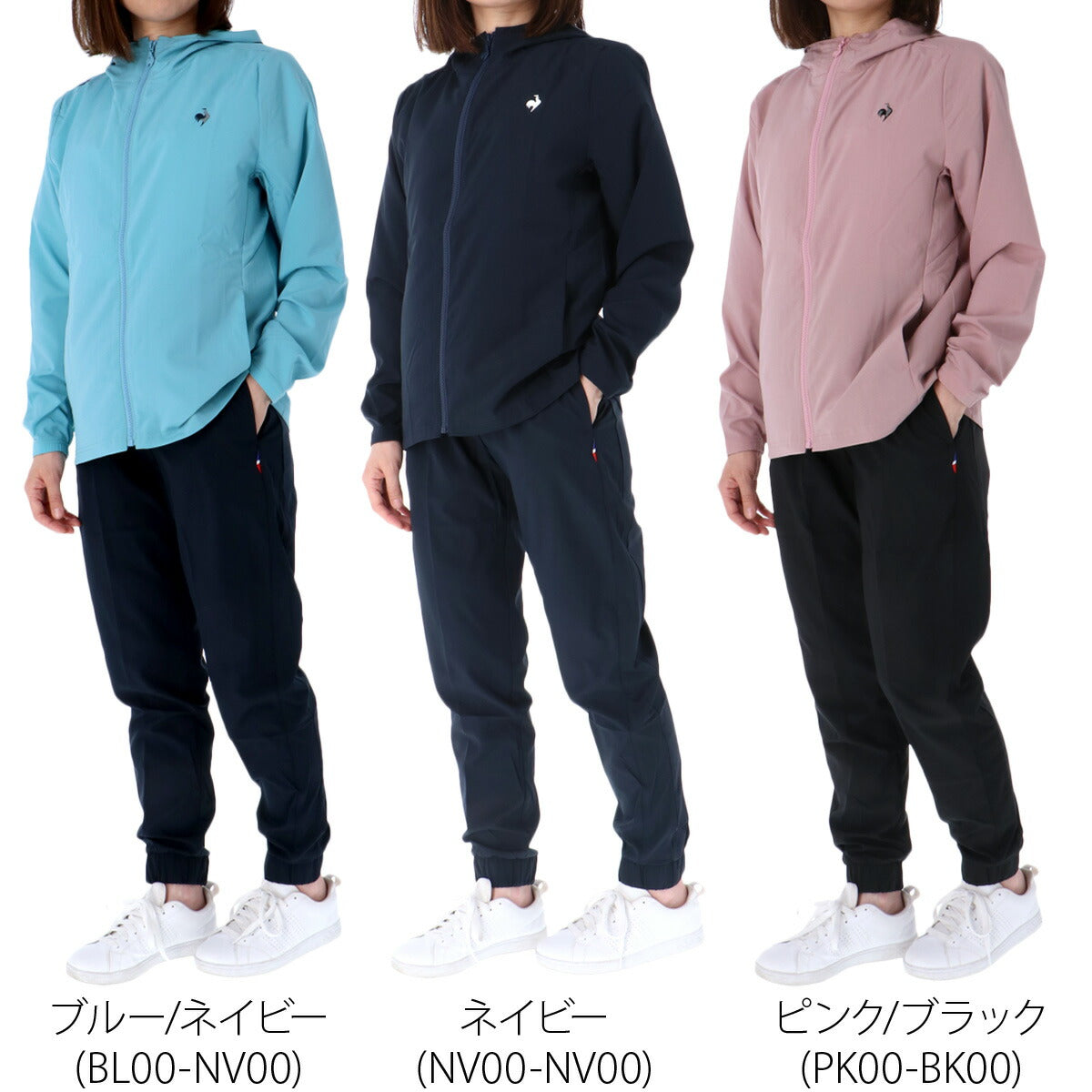 ルコック レディース クロス薄手 ジャージ上下 エッセンシャル le coq sportif アパレル 上下 LT5FJK20L/LT5FPZ20L