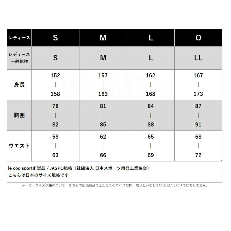ルコック 薄手 ジャージ 上下 レディース エッセンシャル ブルー ネイビー ピンク ベージュ LT5FJK20L