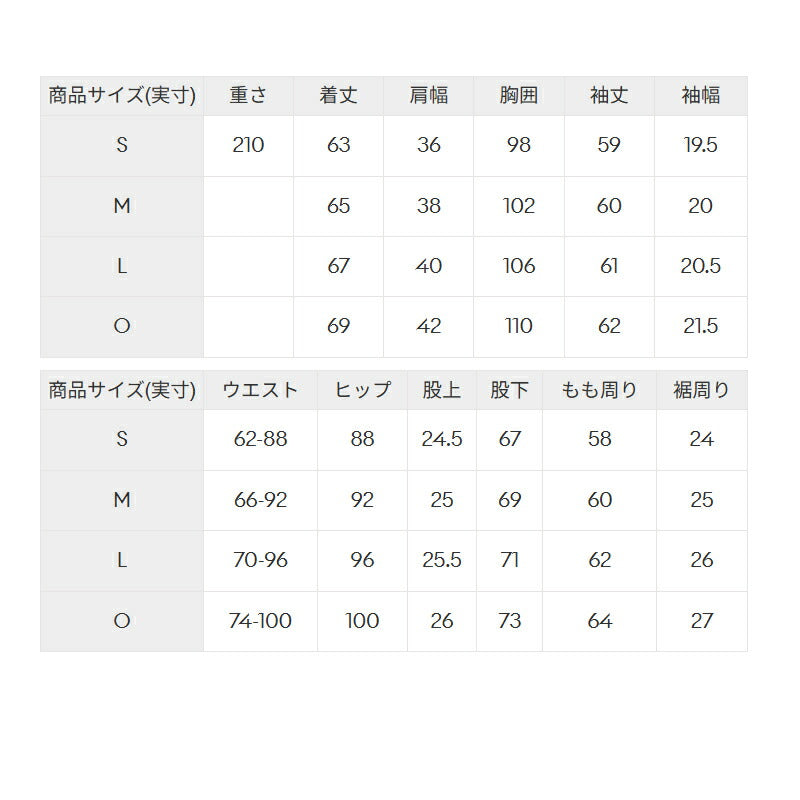 ルコック 薄手 ジャージ 上下 レディース エッセンシャル ブルー ネイビー ピンク ベージュ LT5FJK20L