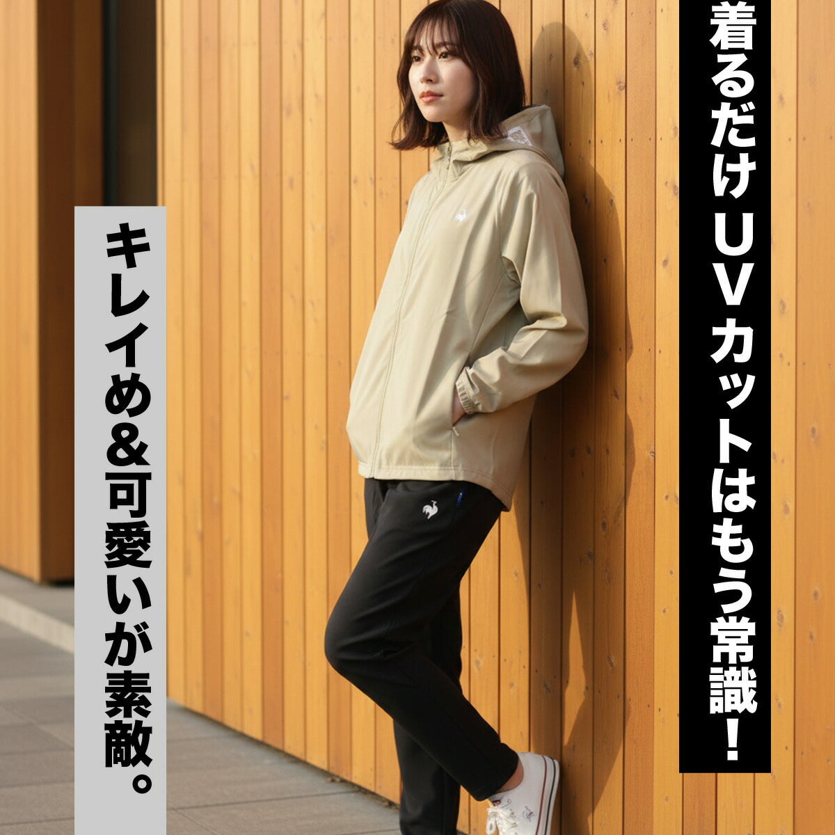ルコック 薄手 ジャージ 上下 レディース エッセンシャル ブルー ネイビー ピンク ベージュ LT5FJK20L
