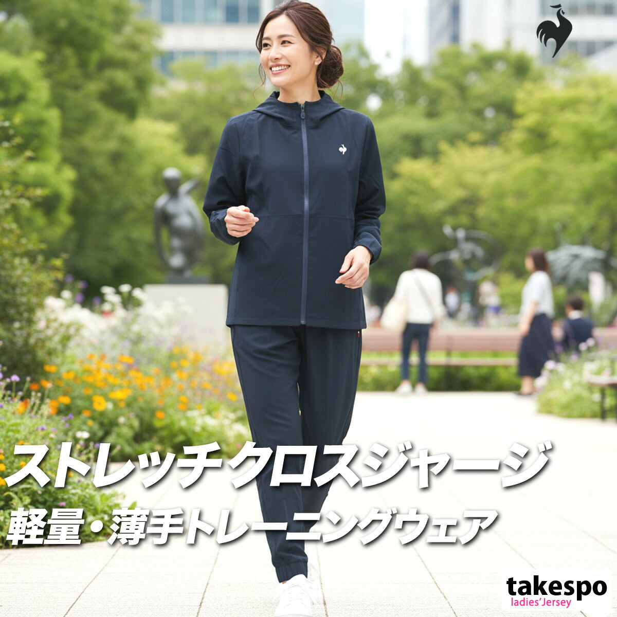 ルコック レディース クロス薄手 ジャージ上下 エッセンシャル le coq sportif アパレル 上下 LT5FJK20L/LT5FPZ20L