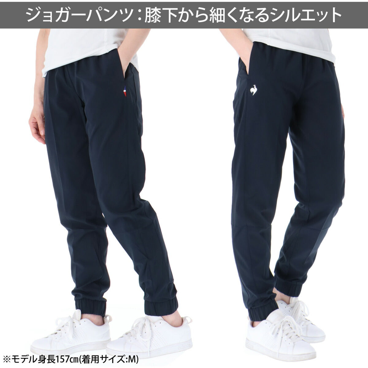ルコック 薄手 ジャージ 上下 レディース エッセンシャル ブルー ネイビー ピンク ベージュ LT5FJK20L