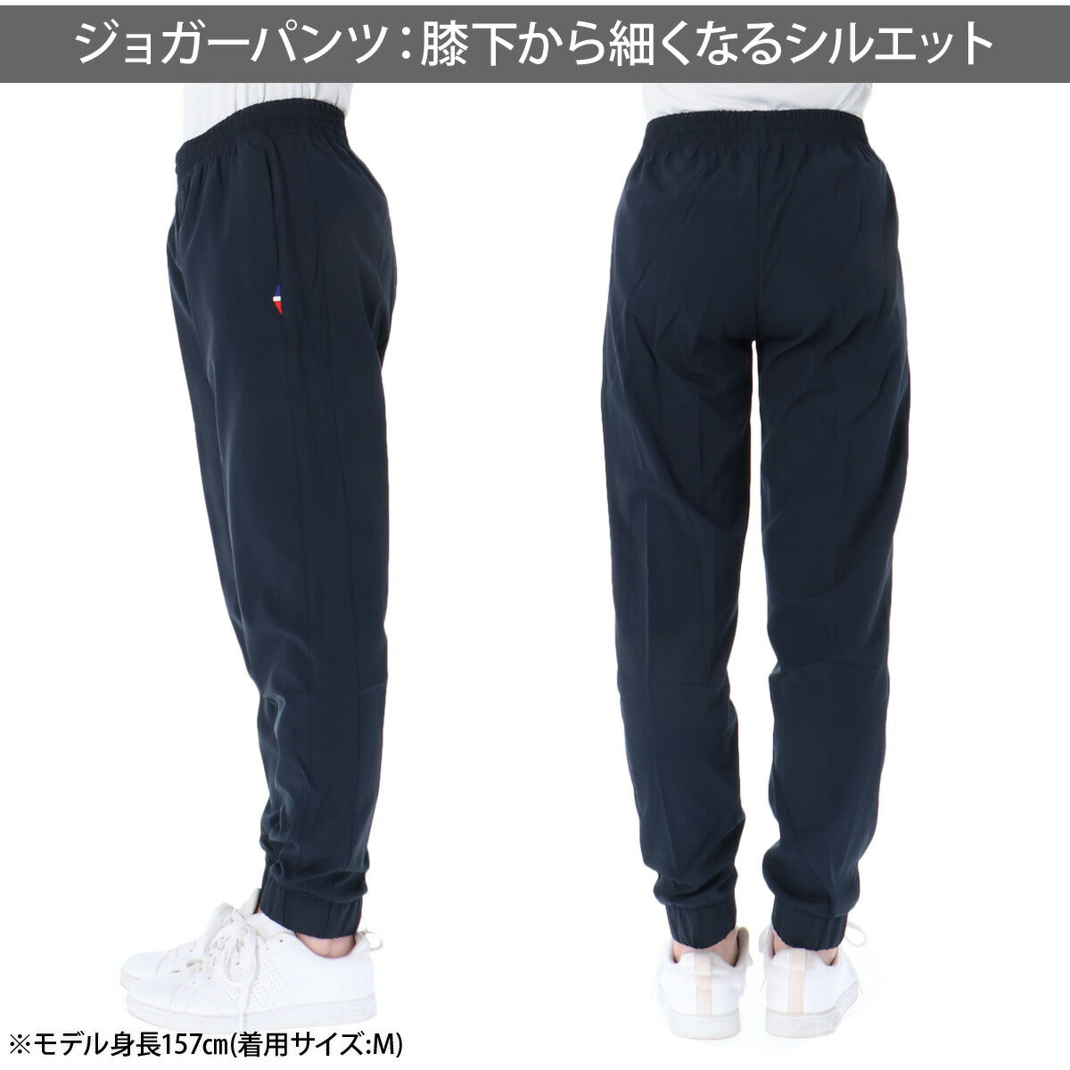 ルコック 薄手 ジャージ 上下 レディース エッセンシャル ブルー ネイビー ピンク ベージュ LT5FJK20L
