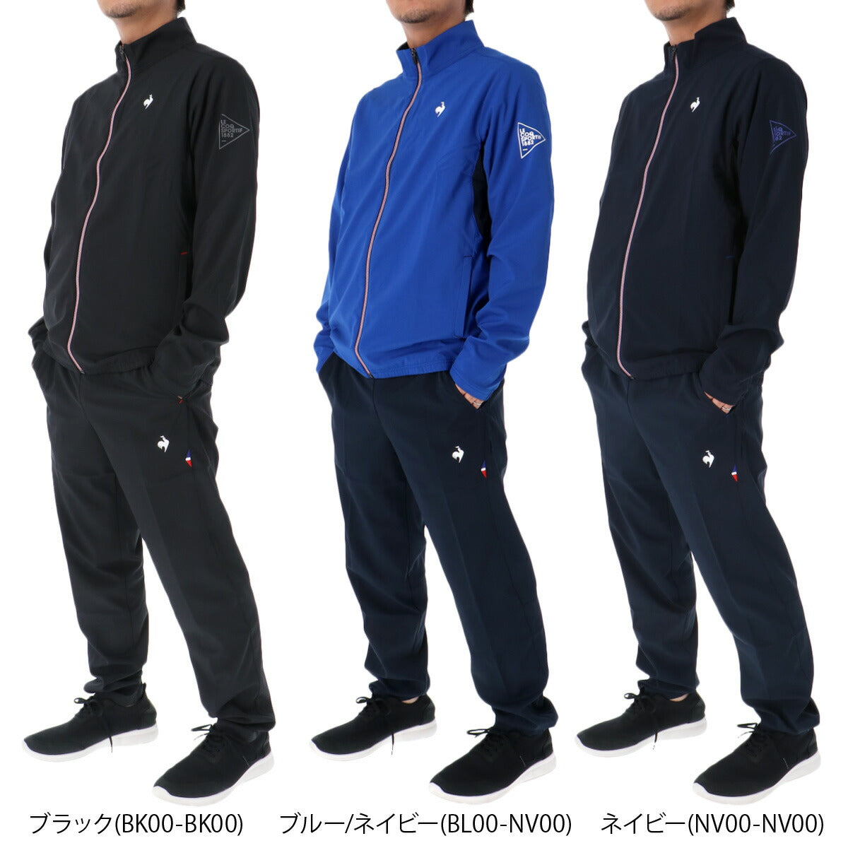 ルコック メンズ クロス薄手 ジャージ上下 le coq sportif アパレル 上下 LT5FJK20M/LT5FPZ20M