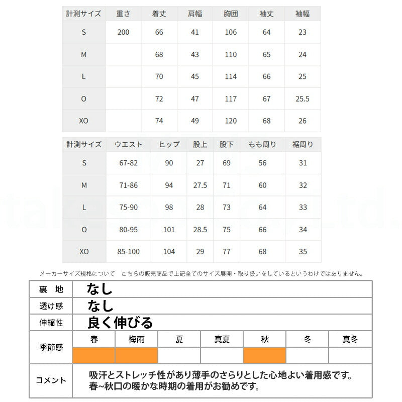ルコック メンズ クロス薄手 ジャージ上下 le coq sportif アパレル 上下 LT5FJK20M/LT5FPZ20M