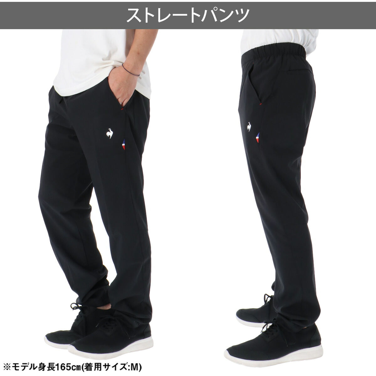 ルコック 薄手 ジャージ 上下 メンズ セットアップ ストレッチ 速乾 吸水 吸汗 ドライ UVカット 黒 ブランド le coq sportif LT5FJK20M ブラック ネイビー ブルー ベージュ クロス 新作 上下セット