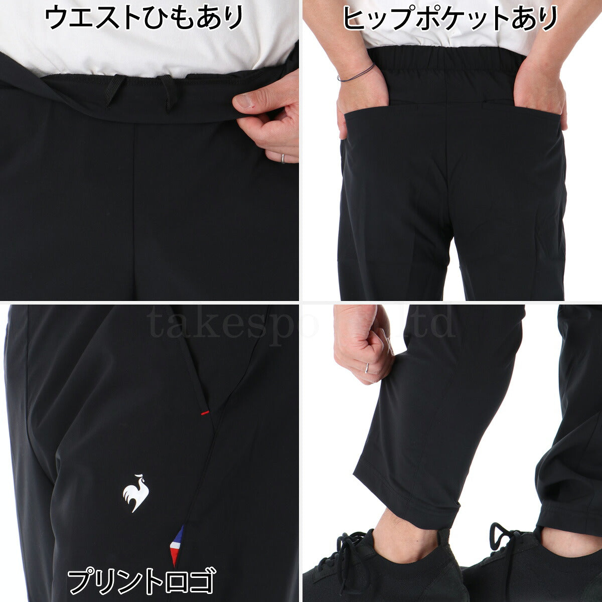 ルコック 薄手 ジャージ 上下 メンズ セットアップ ストレッチ 速乾 吸水 吸汗 ドライ UVカット 黒 ブランド le coq sportif LT5FJK20M ブラック ネイビー ブルー ベージュ クロス 新作 上下セット